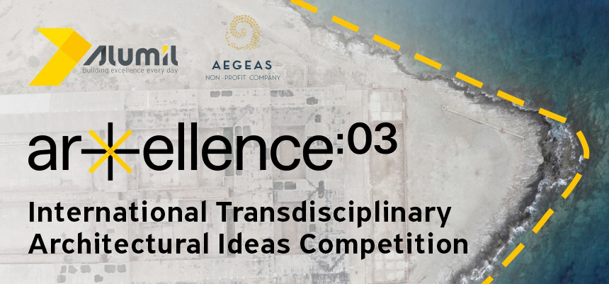 ArXellence3 希腊伊亚罗斯岛灯塔国际跨学科建筑创意竞赛