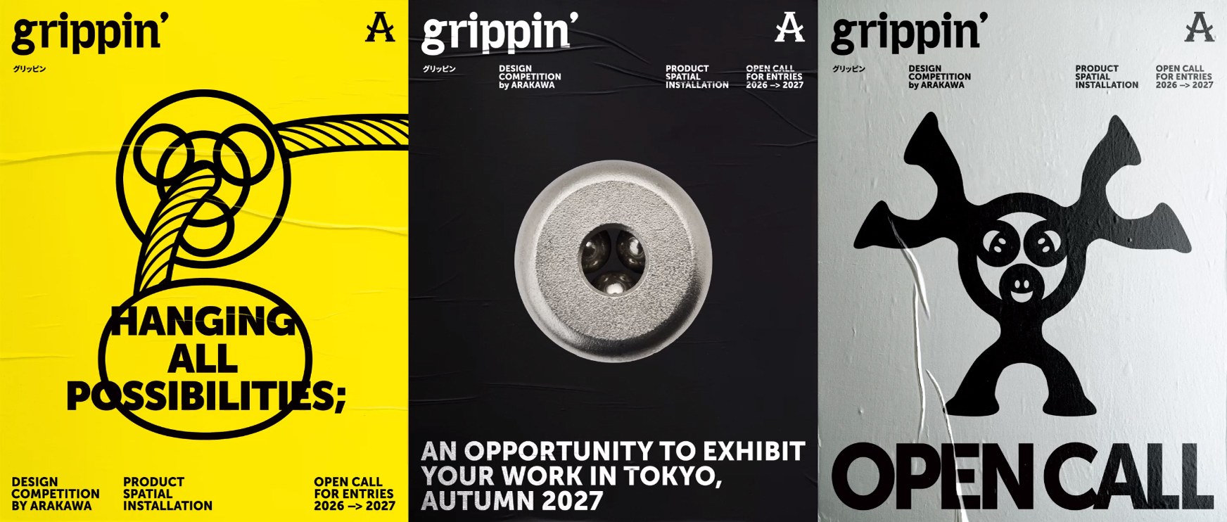 2027“GRIPPIN”荒川悬挂系统设计大赛